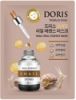 Изображение Тканевая маска для лица с коллагеном Jigott Doris Snail Real Essence Mask, 25 мл • 5 штук