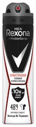 Изображение Антиперспирант Rexona Men Антибактериальный + Невидимый на черной и белой одежде, 150 мл