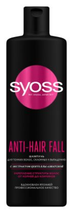 Изображение Шампунь Syoss Anti-Hair Fall для волос, склонных к выпадению, 450 мл