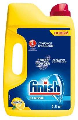 Изображение Порошок для посудомоечных машин Finish Classic лимон, 2,5 кг