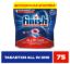 Изображение Таблетки для посудомоечной машины Finish All in 1 Max, 75 шт.