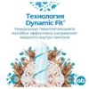 Изображение Тампоны O.B. ProComfort Super Plus, 16 шт.