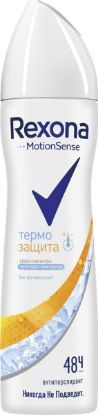 Изображение Антиперспирант спрей Rexona Термозащита, 150 мл