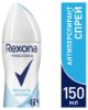 Изображение Антиперспирант спрей Rexona Легкость хлопка Cotton Dry, 150 мл