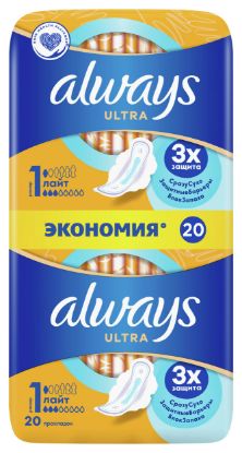 Изображение Гигиенические прокладки Always Ultra Лайт, размер 1, 20 штук