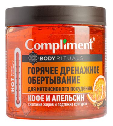 Изображение Маска для тела Compliment Body Rituals горячее дренажное обертывание для интенсивного похудения, 500 мл