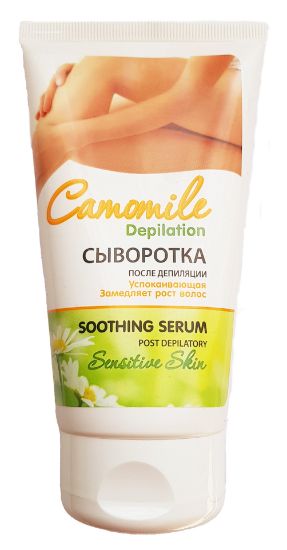 Изображение Сыворотка после депиляции Camomile Depilation, 150 мл