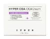 Изображение Крем для лица с экстрактом корня вайды Izeze Hyper CGA CICA Cream, 50 мл