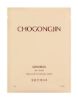 Изображение Антивозрастная тканевая маска Chogongjin Geumsul Jin Mask, 30 г