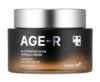 Изображение Капсульный крем с глутатионом и пептидами Medicube Age-R Glutathione Glow Capsule Cream, 50 мл