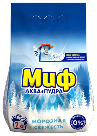 Изображение для категории Средства для стирки